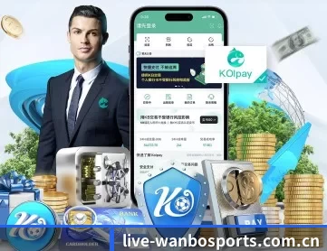 万博体育 APP